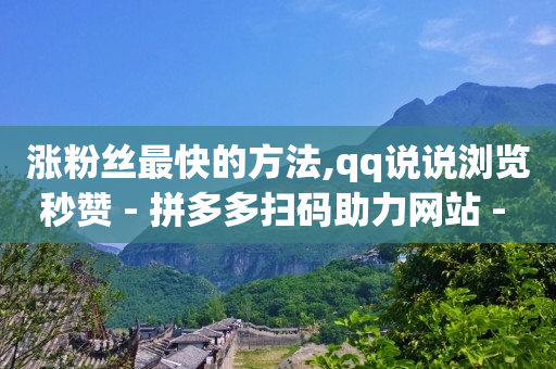 B站的cookie会存储吗,点赞不让共同好友看到怎么设置,豪华绿钻cdkey -云商城在线下单链接在哪 B站的cookie会存储吗,点赞不让共同好友看到怎么设置,豪华绿钻cdkey -云商城在线下单链接在哪