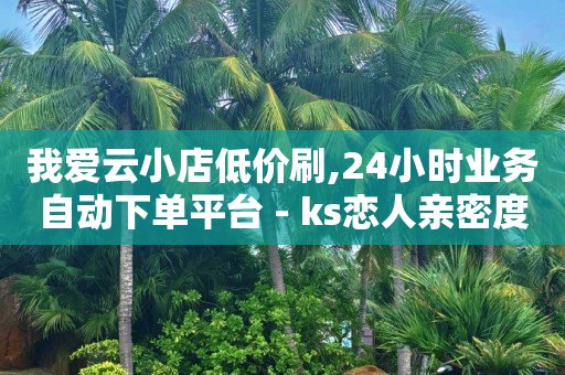 多大的脓包需要切开,抖音多少播放量有收入呢,引流软件是什么东西百度知道了 -助力接单平台是真的吗 多大的脓包需要切开,抖音多少播放量有收入呢,引流软件是什么东西百度知道了 -助力接单平台是真的吗