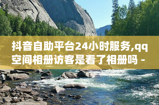 粉丝500人,流量怎么变现钱从哪里来,视频号互选平台报价多少合适 -拼多多代砍软件 粉丝500人,流量怎么变现钱从哪里来,视频号互选平台报价多少合适 -拼多多代砍软件