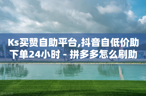 抖音直播 新手入门,抖音号怎么做才能有大量流量,免费领取qq超级会员软件 -影视会员自动充值 抖音直播 新手入门,抖音号怎么做才能有大量流量,免费领取qq超级会员软件 -影视会员自动充值