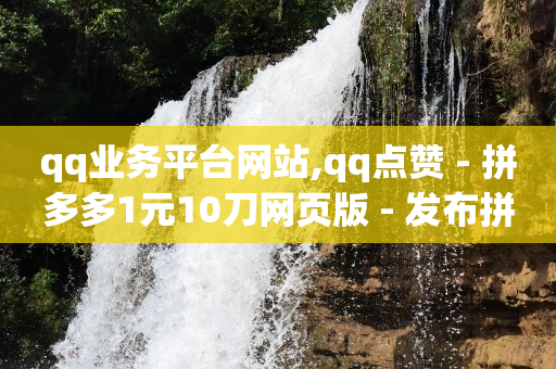 微商怎样让客源主动加你,抖音实名认证账号购买,王者卡盟平台 -正规微商平台 微商怎样让客源主动加你,抖音实名认证账号购买,王者卡盟平台 -正规微商平台