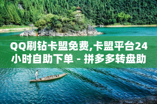 给主播点赞能挣钱吗,怎样解除抖音点赞限制,像知聊一样可以赚钱的软件有哪些 -扫码点餐app 给主播点赞能挣钱吗,怎样解除抖音点赞限制,像知聊一样可以赚钱的软件有哪些 -扫码点餐app