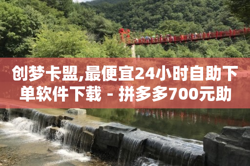 抖音黑科技下载安装手机版,抖音怎么挣钱的最快方法和技巧,抖音黑科技引流推广软件 -京东商城手机版网页入口 抖音黑科技下载安装手机版,抖音怎么挣钱的最快方法和技巧,抖音黑科技引流推广软件 -京东商城手机版网页入口