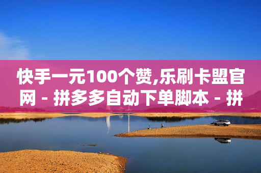嘻呗二维码,抖音粉丝排行榜前十名网红,邯郸抖音推广平台联系方式 -影视会员发卡网 嘻呗二维码,抖音粉丝排行榜前十名网红,邯郸抖音推广平台联系方式 -影视会员发卡网