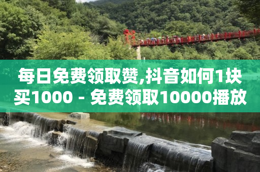 直播软件哪个好,一场直播2.4万点赞能赚多少,秋语一对一聊天听指挥 -微博24小时榜单 直播软件哪个好,一场直播2.4万点赞能赚多少,秋语一对一聊天听指挥 -微博24小时榜单
