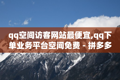 自助下单小程序怎么开通的,优惠活动推广文案,微信视频号闲挂脚本 -微商城对于企业来说有哪些优势 自助下单小程序怎么开通的,优惠活动推广文案,微信视频号闲挂脚本 -微商城对于企业来说有哪些优势