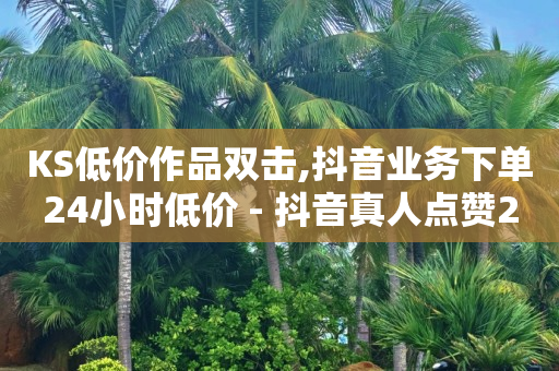 app引流推广软件,点赞兼职日结,如何免费做推广 -彩虹多多免费版 app引流推广软件,点赞兼职日结,如何免费做推广 -彩虹多多免费版