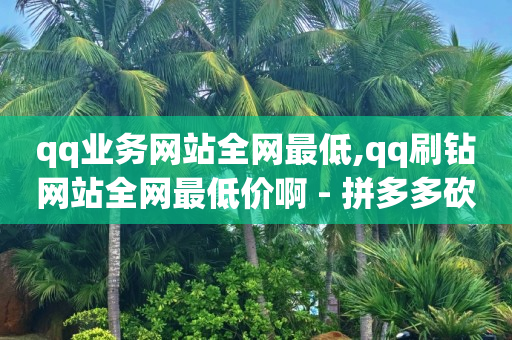 怎么帮别人卖货赚佣金,抖音账号拍卖,抖音官方认证怎么申请 -数字商城app下载 怎么帮别人卖货赚佣金,抖音账号拍卖,抖音官方认证怎么申请 -数字商城app下载
