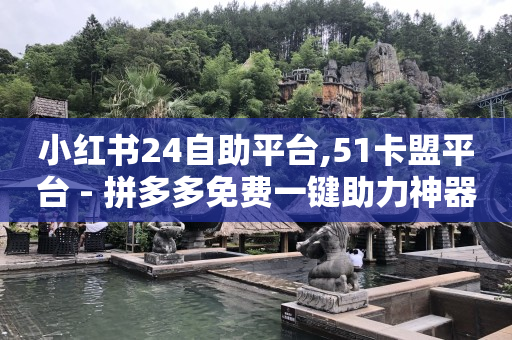 网红平台点赞,抖音如何简单赚钱,QQ黄钻充值在含有 空间展示吗 -自助下单下载 网红平台点赞,抖音如何简单赚钱,QQ黄钻充值在含有 空间展示吗 -自助下单下载
