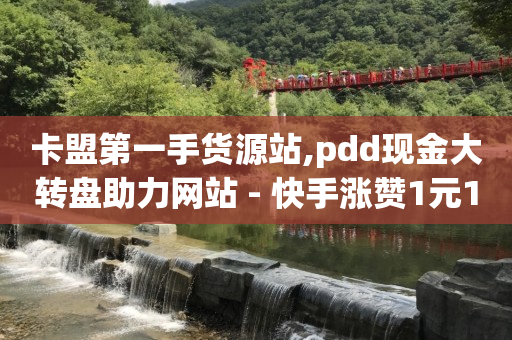 2990元教做抖音短视频赚钱,正规vx号出售网站,抖音最新诈骗手法2024征婚 -卖机房服务器属于什么类 2990元教做抖音短视频赚钱,正规vx号出售网站,抖音最新诈骗手法2024征婚 -卖机房服务器属于什么类