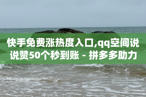 无人直播的开通方法,抖音点赞怎么设置别人看得到,做引流推广的平台犯法吗 -网上到底能不能挣到钱 无人直播的开通方法,抖音点赞怎么设置别人看得到,做引流推广的平台犯法吗 -网上到底能不能挣到钱