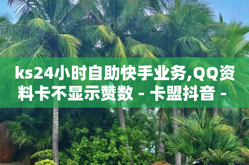 抖音直播初学者教程,抖音充50元点赞是真人吗,视频号骗局揭秘是时候出差 -拼多多第一单9折第二单8折 抖音直播初学者教程,抖音充50元点赞是真人吗,视频号骗局揭秘是时候出差 -拼多多第一单9折第二单8折