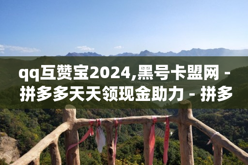 抖音诈骗三大流派,抖音等级表1-60,网红网购 -在线自助业务平台官网 抖音诈骗三大流派,抖音等级表1-60,网红网购 -在线自助业务平台官网