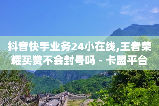抖音直播下单怎么看订单,抖音怎么开通橱窗带货赚佣金,抖音引流推广是什么 -微博秒7 抖音直播下单怎么看订单,抖音怎么开通橱窗带货赚佣金,抖音引流推广是什么 -微博秒7