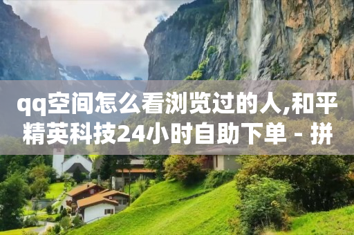抖音点赞后出现的提示,抖音等级号出租,卡券批发平台星巴克 -自助下单软件下载 抖音点赞后出现的提示,抖音等级号出租,卡券批发平台星巴克 -自助下单软件下载