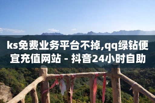 抖店入驻收费多少,抖音粉丝量高有什么好处,小程序推广50个方法 -微商软件自动发货商城2024款 抖店入驻收费多少,抖音粉丝量高有什么好处,小程序推广50个方法 -微商软件自动发货商城2024款