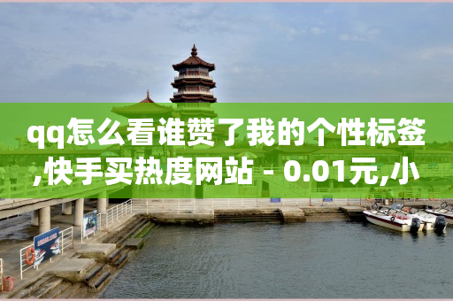 全网拓客app下载安装官网,流量如何变现 如何赚钱,王者卡盟 -卡密24小时自动发卡平台网址 全网拓客app下载安装官网,流量如何变现 如何赚钱,王者卡盟 -卡密24小时自动发卡平台网址