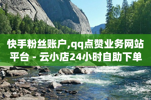 怎么把手机号泄露到网上,全国大网红前100名是谁,抖音引流推广工作好做吗 -app自动浏览赚取佣金 怎么把手机号泄露到网上,全国大网红前100名是谁,抖音引流推广工作好做吗 -app自动浏览赚取佣金