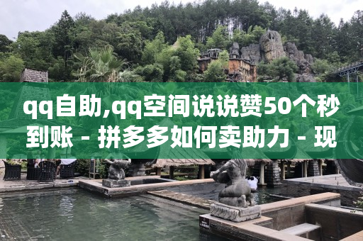 买一个40级抖音号多少钱,抖音账号买卖,抖音黑科技神器商城 -微信小程序店铺收费吗 买一个40级抖音号多少钱,抖音账号买卖,抖音黑科技神器商城 -微信小程序店铺收费吗