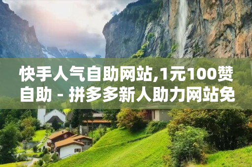 自助下单小程序怎么开通的,20级灯牌要多少钱,抖音云端商城黑科技项目有哪些 -激活码商城全网最低价 自助下单小程序怎么开通的,20级灯牌要多少钱,抖音云端商城黑科技项目有哪些 -激活码商城全网最低价