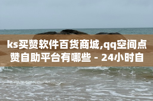 引流到底是什么意思,怎样查老婆抖音暧昧的人,做任务赚现金是真的吗 -机房如何赚钱 引流到底是什么意思,怎样查老婆抖音暧昧的人,做任务赚现金是真的吗 -机房如何赚钱