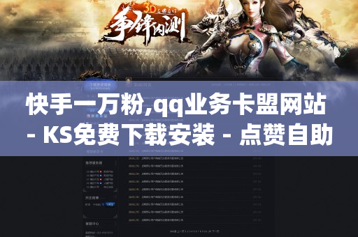 1598买云端商城下载新,抖音批量删除点赞,怎么做抖客赚佣金教程视频 -影视会员自动发货平台是什么 1598买云端商城下载新,抖音批量删除点赞,怎么做抖客赚佣金教程视频 -影视会员自动发货平台是什么