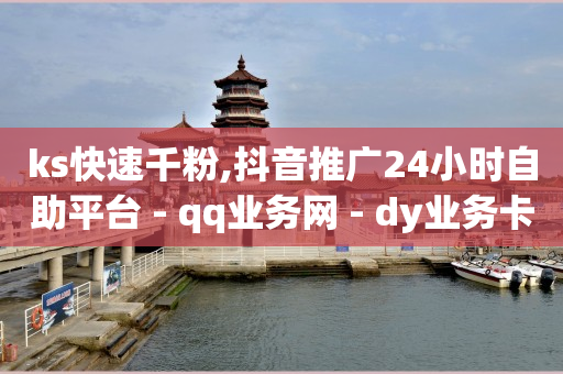 抖音充值入口,如果让抖音增加更多粉丝,渣女都玩哪些社交软件 -做微信小程序需要多少钱 抖音充值入口,如果让抖音增加更多粉丝,渣女都玩哪些社交软件 -做微信小程序需要多少钱