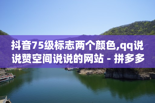 免费开qq超级会员永久软件,拍短视频需要哪些工具和设备,q币折扣充值卡盟批发 -扫码点餐码怎么弄 免费开qq超级会员永久软件,拍短视频需要哪些工具和设备,q币折扣充值卡盟批发 -扫码点餐码怎么弄