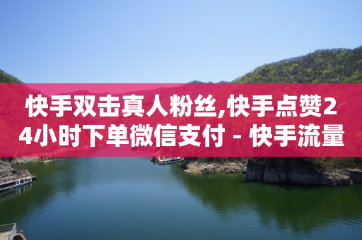 抖音黑科技产品,抖音解封神器app,qq卡钻教程2021 -拼多多真人助力 抖音黑科技产品,抖音解封神器app,qq卡钻教程2021 -拼多多真人助力
