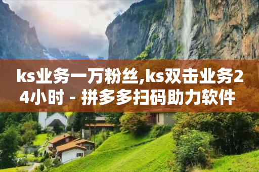 短视频怎么做才能赚钱,快手一元1w粉丝不掉粉的原因,抖店怎么申请开店 -拼多多商家版 短视频怎么做才能赚钱,快手一元1w粉丝不掉粉的原因,抖店怎么申请开店 -拼多多商家版