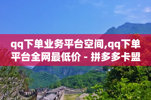 自助打印小程序源码,抖音粉丝增加有什么好处吗,抖音流量增加器 -浏览费是什么意思 自助打印小程序源码,抖音粉丝增加有什么好处吗,抖音流量增加器 -浏览费是什么意思