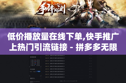 引流推广是不是骗局,抖音点赞的视频怎么全部清除,qq会员刷永久会员代码 -做微信小程序需要多少钱 引流推广是不是骗局,抖音点赞的视频怎么全部清除,qq会员刷永久会员代码 -做微信小程序需要多少钱