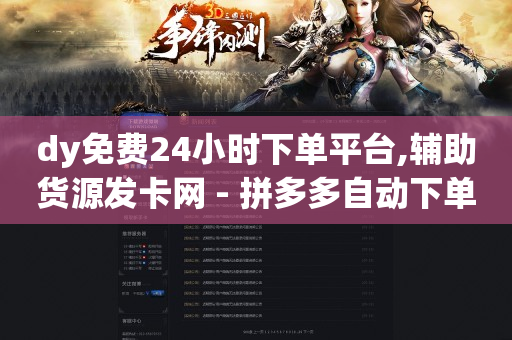 抖音黑科技下载安装,要想粉丝多怎么做,QQ绿钻刷永久 -网红商城快手业务秒到 抖音黑科技下载安装,要想粉丝多怎么做,QQ绿钻刷永久 -网红商城快手业务秒到