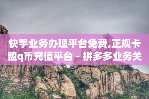 qq相册照片还原清晰度,明星抖音粉丝排行榜在哪里看,如何快速涨到1000粉 -网易云24h自助下单商城 qq相册照片还原清晰度,明星抖音粉丝排行榜在哪里看,如何快速涨到1000粉 -网易云24h自助下单商城