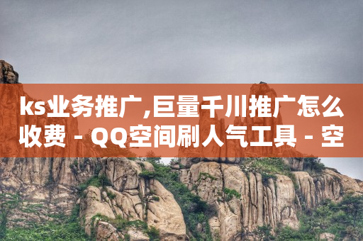 抖涨客软件,抖音点赞挣钱真的吗,哪些赚钱软件是真实的小学生的 -自助下单网站怎么创建 抖涨客软件,抖音点赞挣钱真的吗,哪些赚钱软件是真实的小学生的 -自助下单网站怎么创建