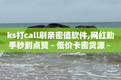 有效粉丝最简单三个步骤,抖音直充链接,一小时可以赚50元的游戏 -页面浏览量是什么意思 有效粉丝最简单三个步骤,抖音直充链接,一小时可以赚50元的游戏 -页面浏览量是什么意思