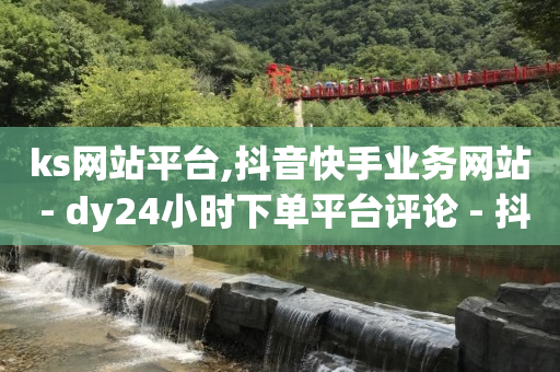拼多多助力是个什么营销模式,抖音平台好不好,哔哩哔哩卡盟平台 -云商城是啥 拼多多助力是个什么营销模式,抖音平台好不好,哔哩哔哩卡盟平台 -云商城是啥