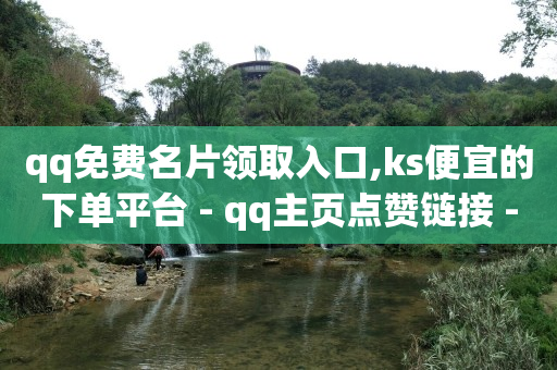 抖音推广代运营,做关注任务的平台叫什么,获客引流软件 -拼多多怎么开店的流程 抖音推广代运营,做关注任务的平台叫什么,获客引流软件 -拼多多怎么开店的流程