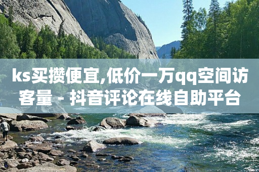 自助下单商城最低价,挂机赚一天80元,打单软件 -0.5自助下单500 自助下单商城最低价,挂机赚一天80元,打单软件 -0.5自助下单500