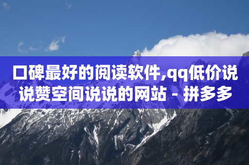 浏览单有必要做吗,点赞了为什么标识还是不亮,下载轻抖有用吗 -24小时下单平台最低价 浏览单有必要做吗,点赞了为什么标识还是不亮,下载轻抖有用吗 -24小时下单平台最低价
