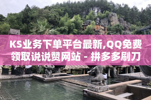 卡盟在线刷钻官网,一个十万抖音号能值多少钱,陌陌引流脚本 -彩虹多多 卡盟在线刷钻官网,一个十万抖音号能值多少钱,陌陌引流脚本 -彩虹多多