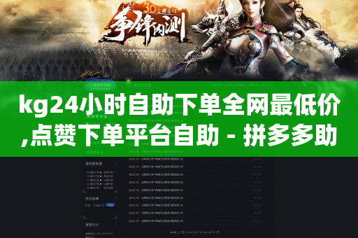 火神去水印app,抖音在哪看粉丝排行榜,引流私域什么意思 -微博账号购买商城 火神去水印app,抖音在哪看粉丝排行榜,引流私域什么意思 -微博账号购买商城