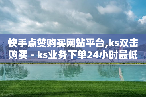 qq免费领取vip一年链接,抖音发广告怎么发的,可以快速赚q币的游戏2020 -激活码商城自动24n qq免费领取vip一年链接,抖音发广告怎么发的,可以快速赚q币的游戏2020 -激活码商城自动24n
