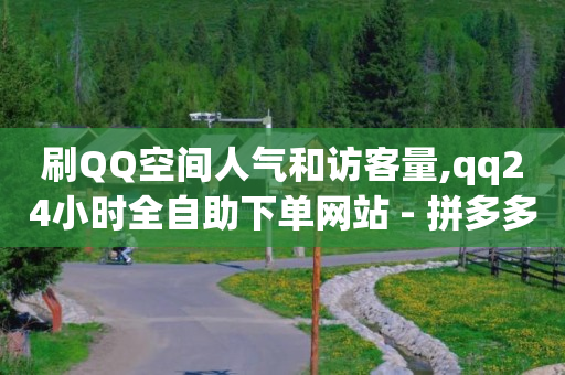 抖音交易存在风险已终止交易,千瓜数据,领取任务赚钱的平台 -自助服务零售商 抖音交易存在风险已终止交易,千瓜数据,领取任务赚钱的平台 -自助服务零售商