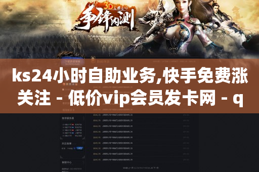 抖店无货源店铺怎么做,抖音号回收秒结,辉煌传媒是诈骗公司吗 -自助云商城111 抖店无货源店铺怎么做,抖音号回收秒结,辉煌传媒是诈骗公司吗 -自助云商城111