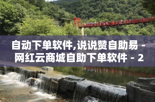 qq免费开vip永久会员,清理抖音内存怎么清理,短剧素材库在哪里找 -数字商城是什么 qq免费开vip永久会员,清理抖音内存怎么清理,短剧素材库在哪里找 -数字商城是什么