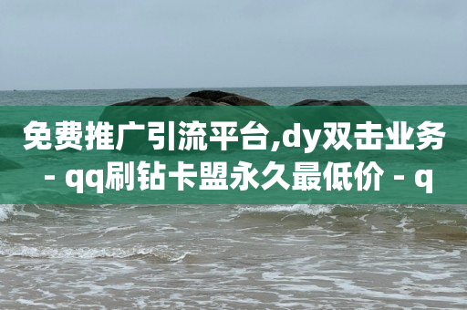 抖音粉丝券是什么,短视频账号出售平台推荐,视频号mcn机构入驻 -影视会员在线自助下单怎么用 抖音粉丝券是什么,短视频账号出售平台推荐,视频号mcn机构入驻 -影视会员在线自助下单怎么用