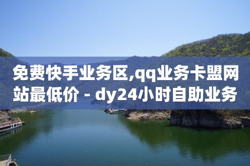 1万点赞可以换多少人民币,抖音免单活动怎么做,小杨哥掉粉100万 -自助下单浏览量怎么算的 1万点赞可以换多少人民币,抖音免单活动怎么做,小杨哥掉粉100万 -自助下单浏览量怎么算的