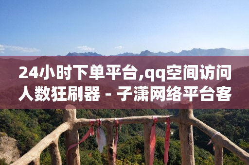 2024免费领黄钻,抖音粉丝灯牌20等级一览表,快手拉新用户线下怎么推广 -拼多多新用户助力在哪里 2024免费领黄钻,抖音粉丝灯牌20等级一览表,快手拉新用户线下怎么推广 -拼多多新用户助力在哪里