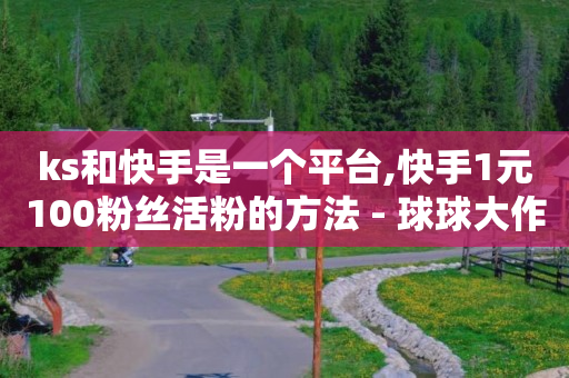 抖音黑科技商城免费,用抖音点赞赚佣金,抖音商品推广 -24小时在线下单商城app 抖音黑科技商城免费,用抖音点赞赚佣金,抖音商品推广 -24小时在线下单商城app